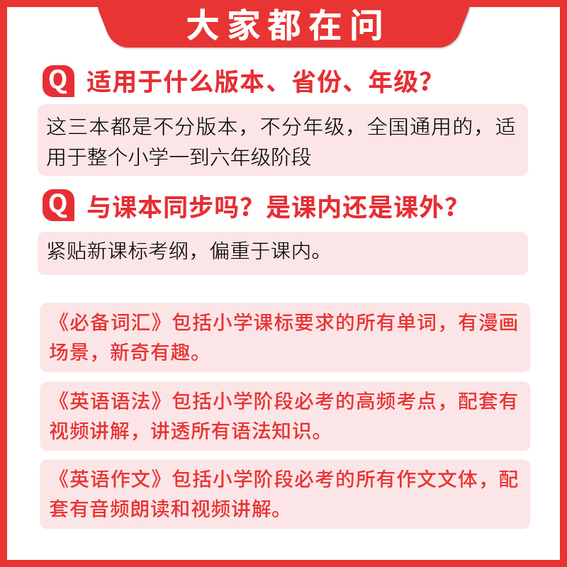 素材图