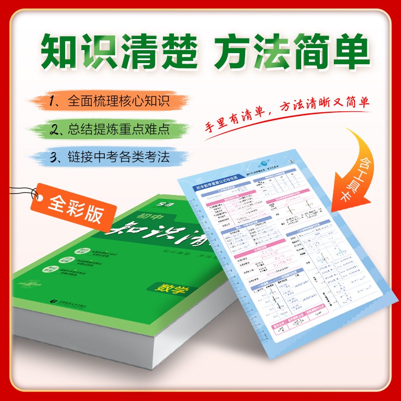 素材图