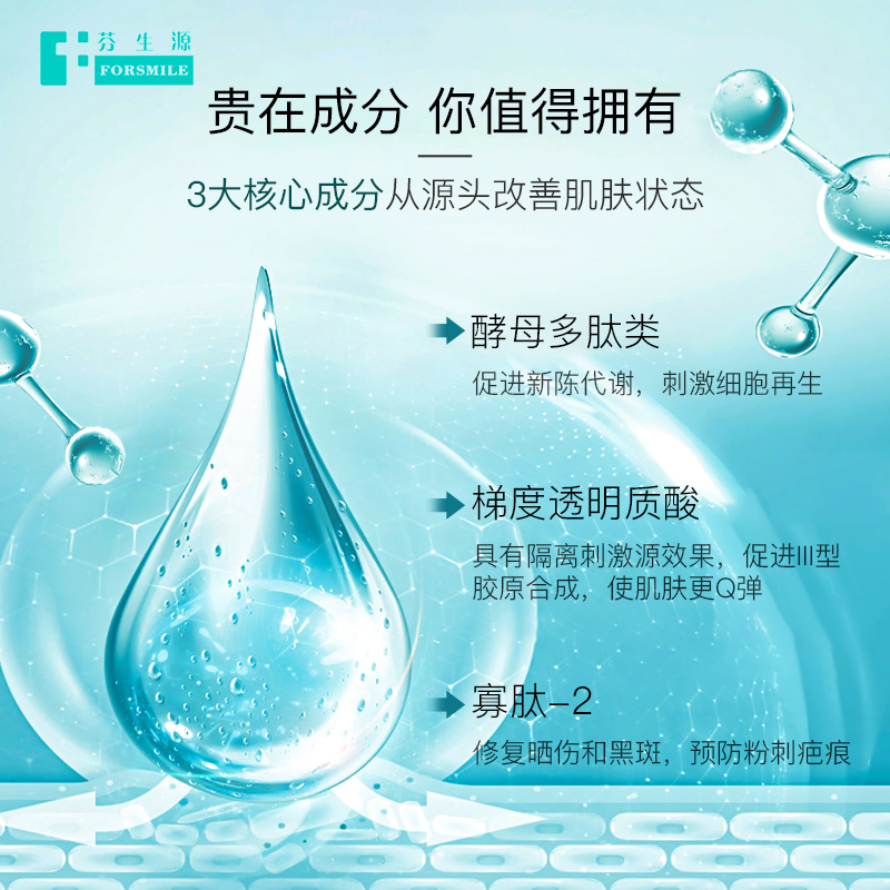 素材图