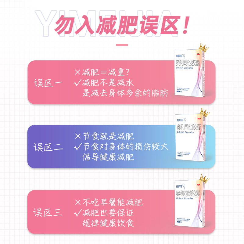 素材图