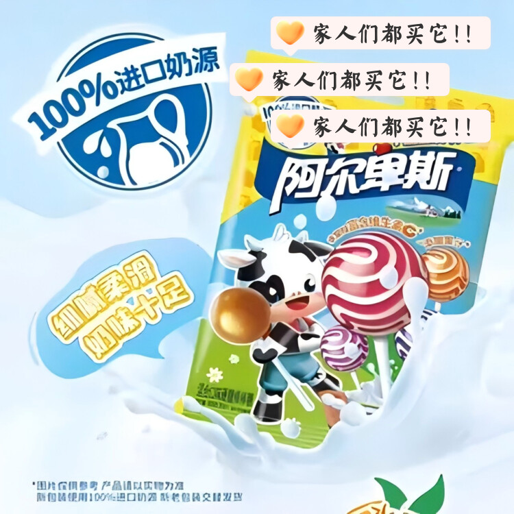 【40支】阿尔卑斯棒棒糖水果糖官方旗舰店袋装牛奶味糖果儿童零食