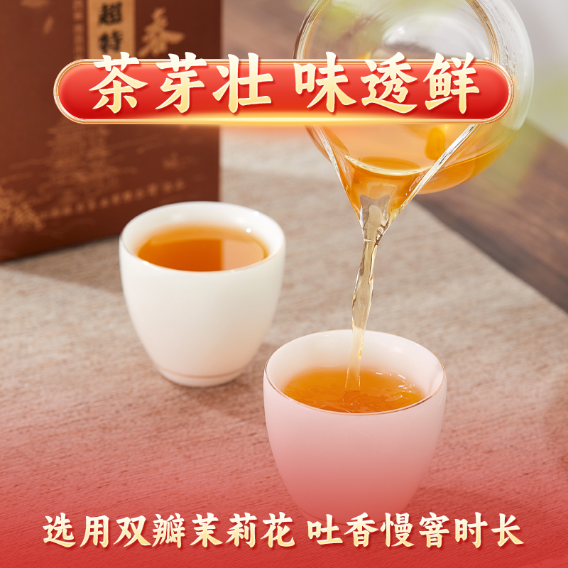 素材图