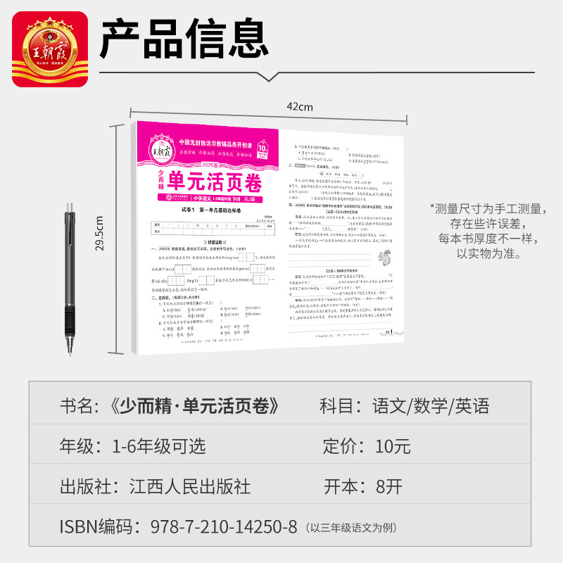 素材图