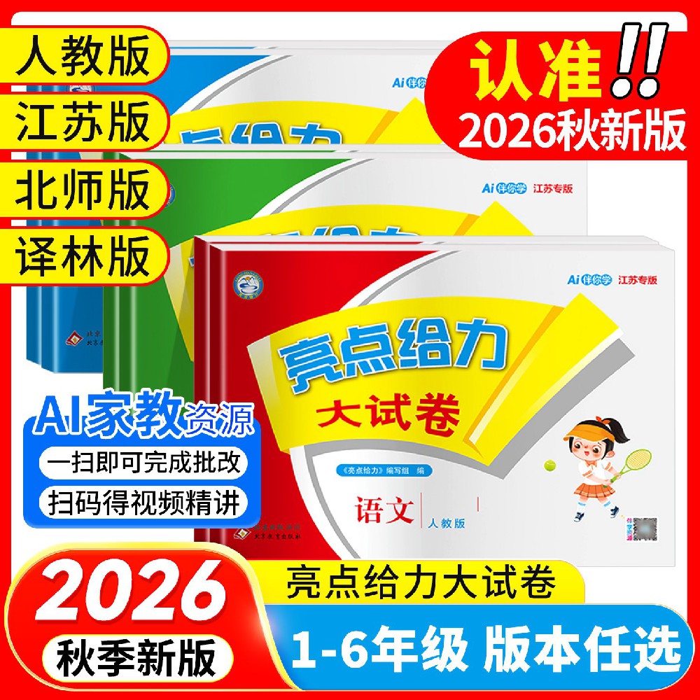 素材图