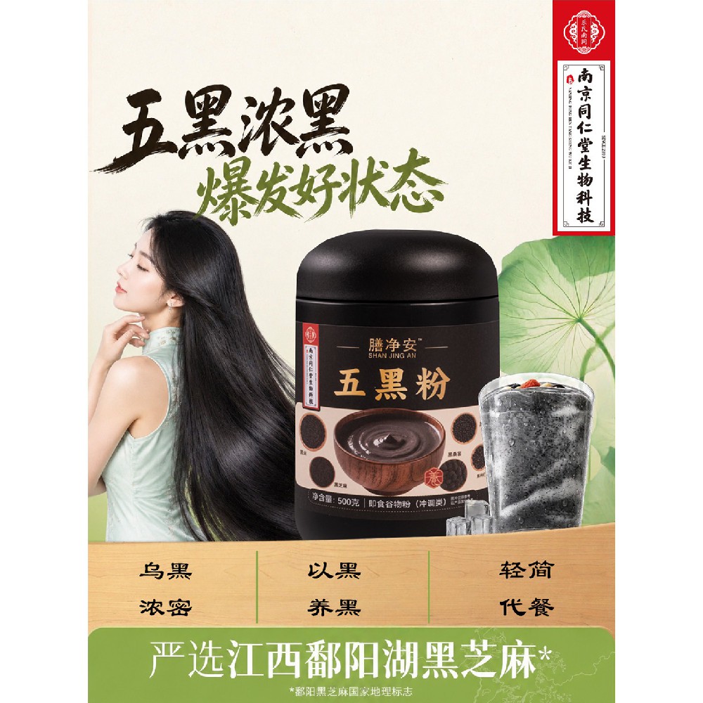 素材图