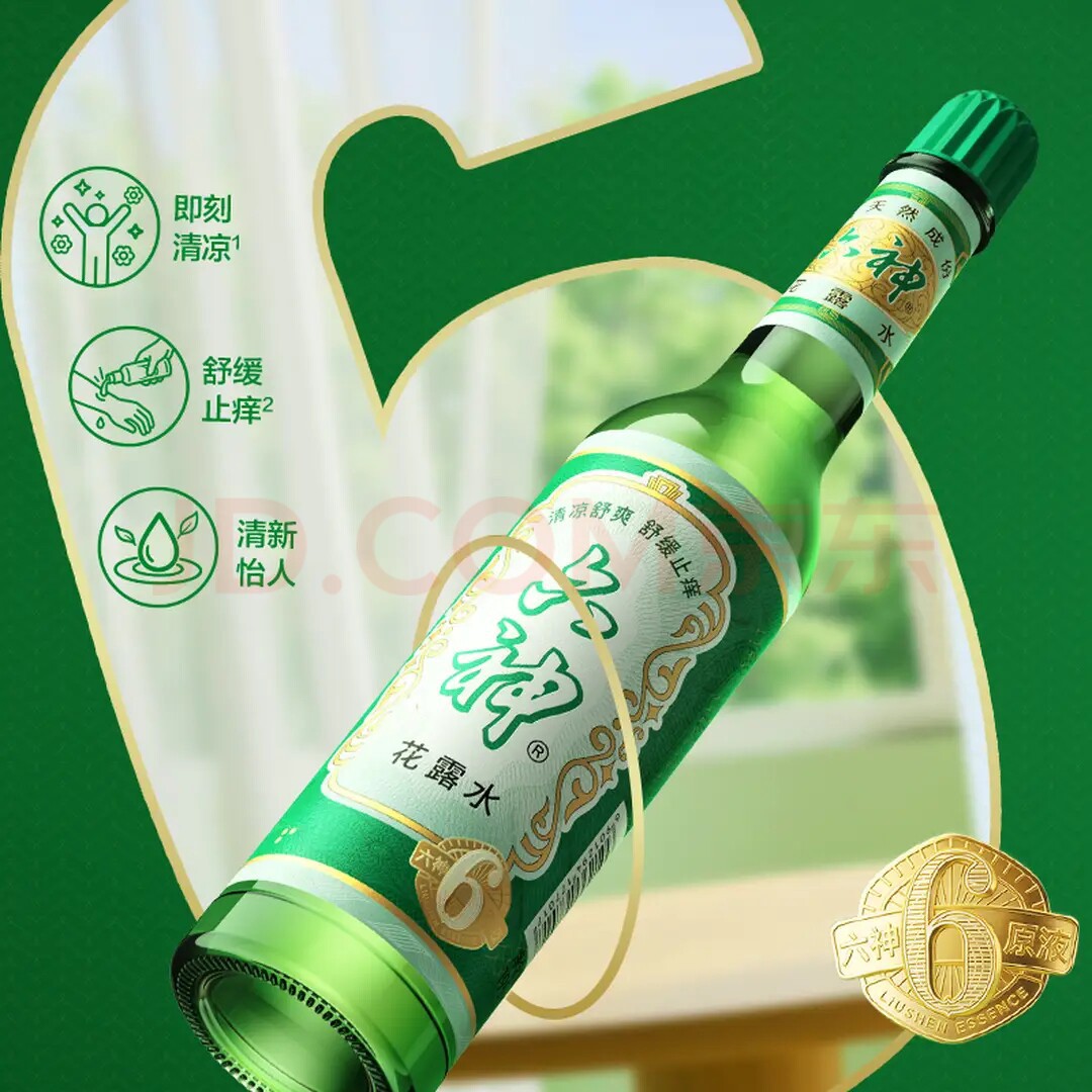 素材图