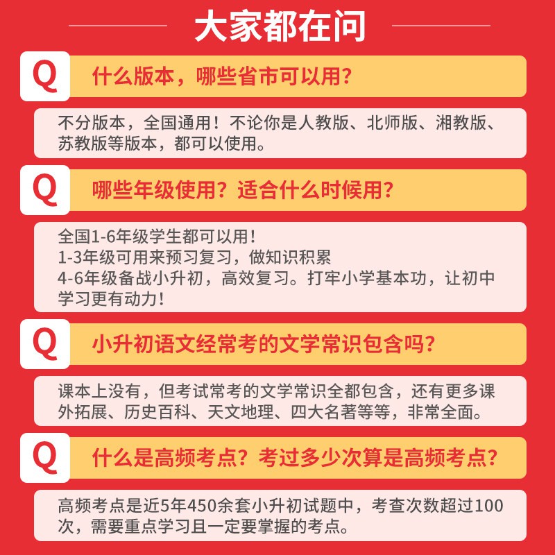 素材图