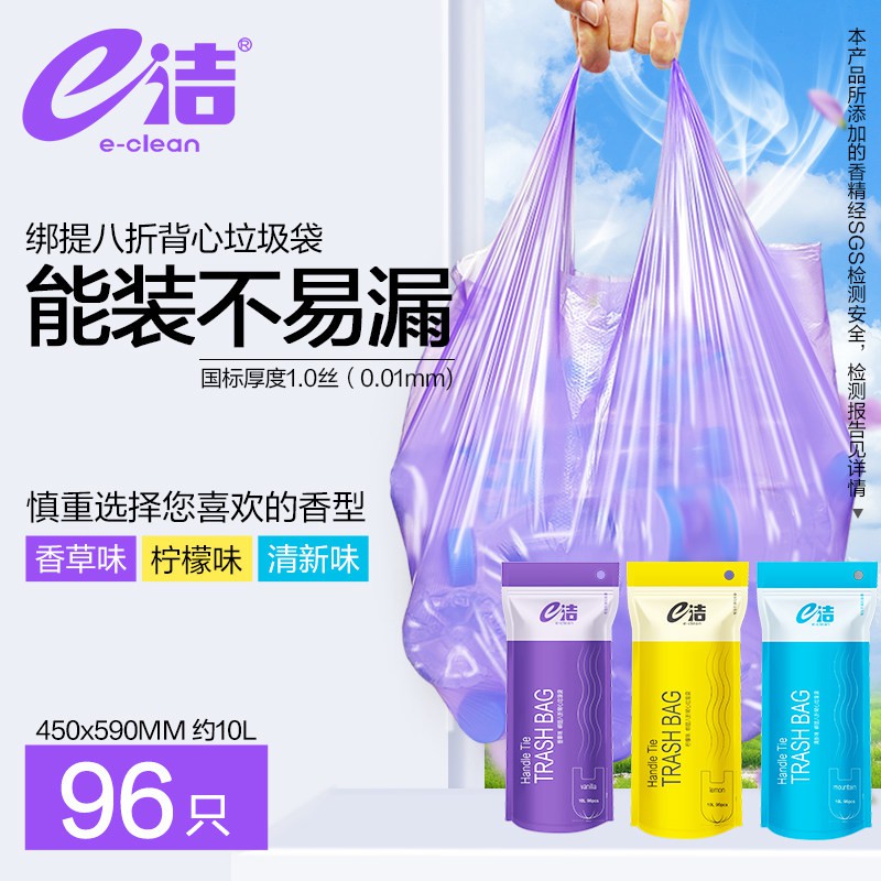 素材图